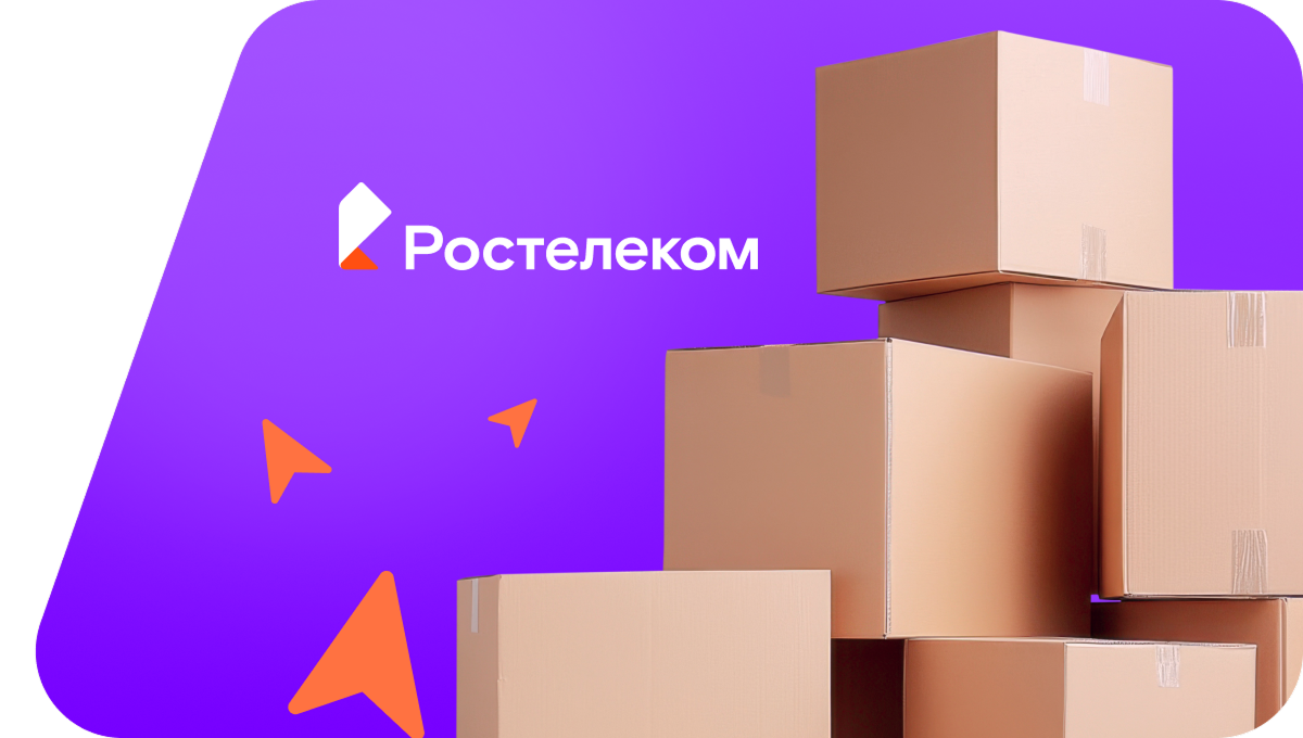 Переезд в новую квартирув&nbsp;село Трёхсельское (Краснодарский край)